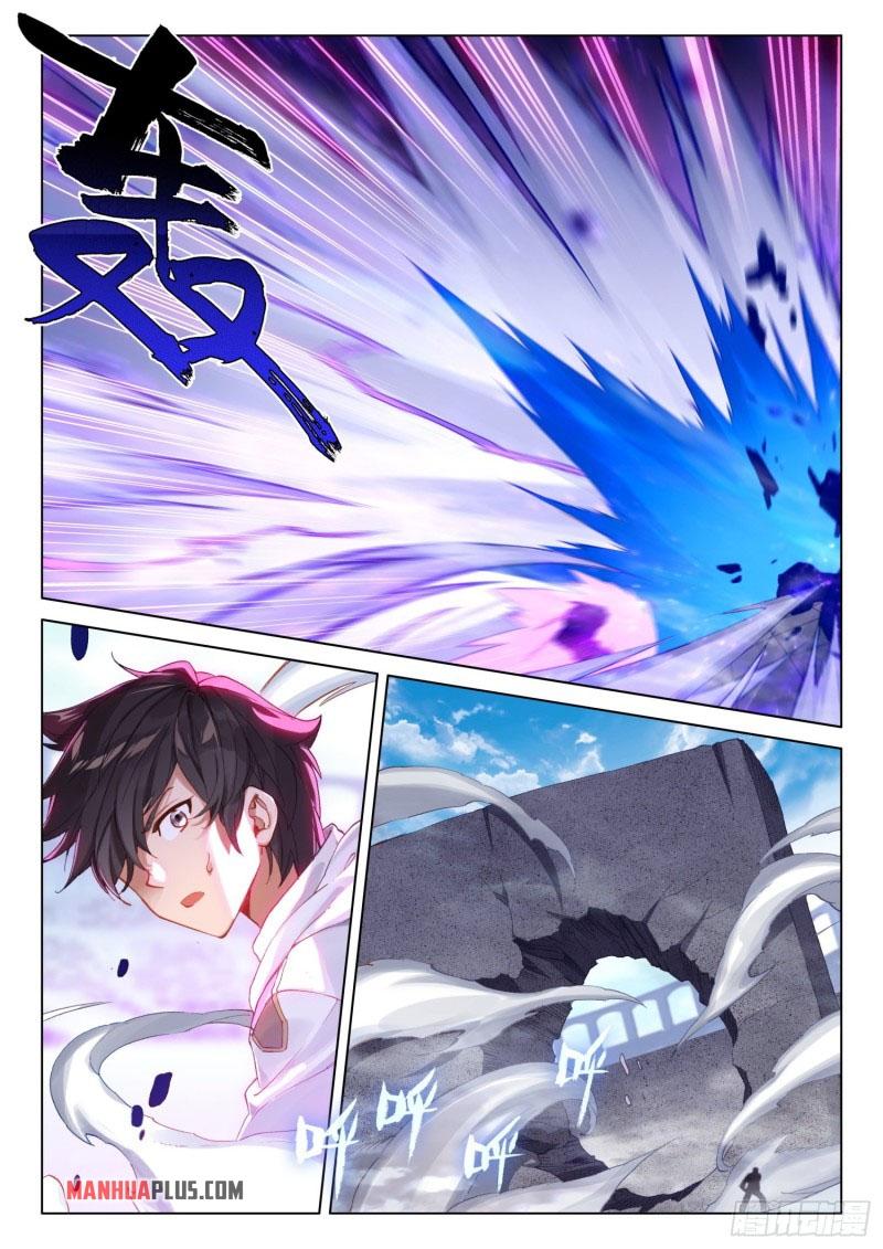 Soul Land IV Chapter 247.5 - 3