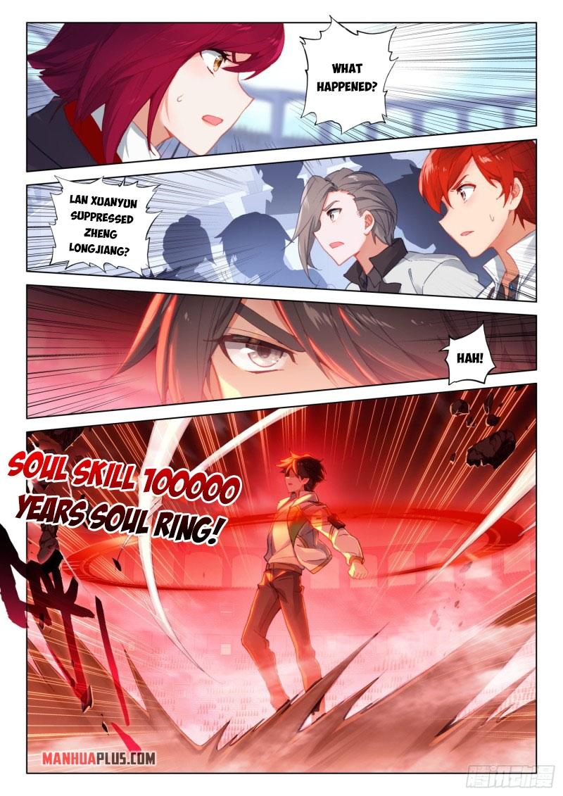 Soul Land IV Chapter 247 - 3