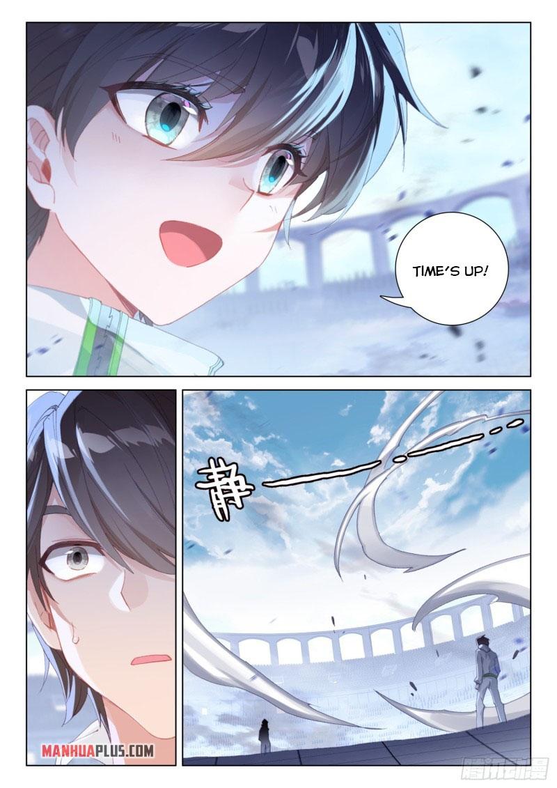 Soul Land IV Chapter 247.5 - 5