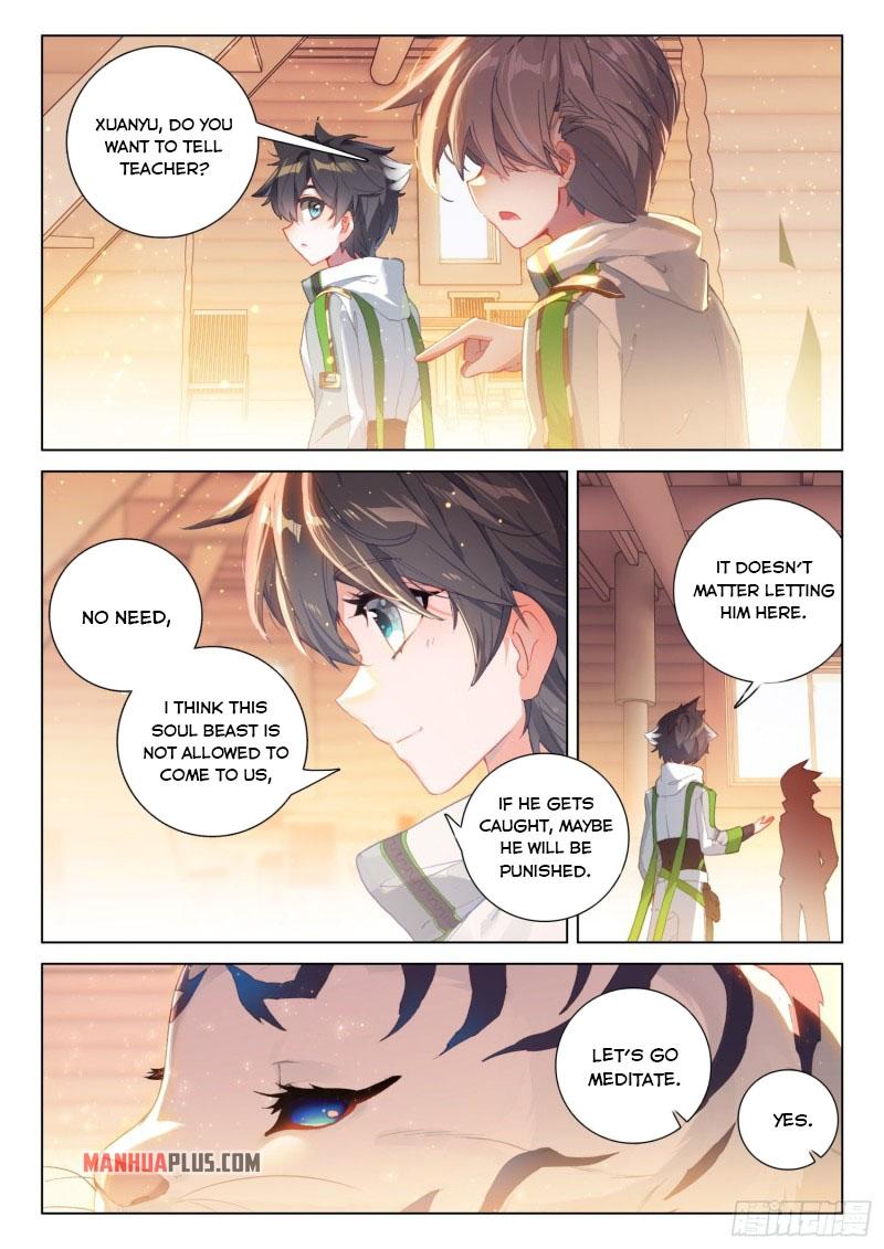 Soul Land IV Chapter 250.5 - 7