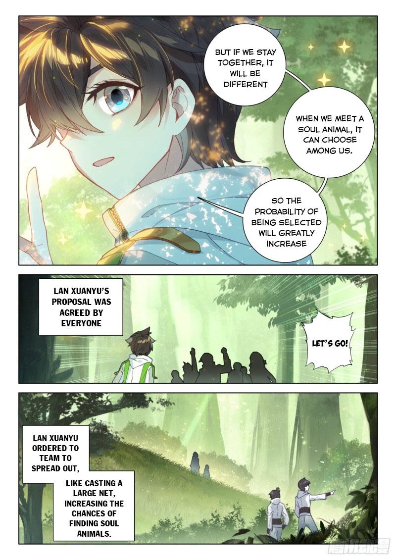 Soul Land IV Chapter 252.5 - 5