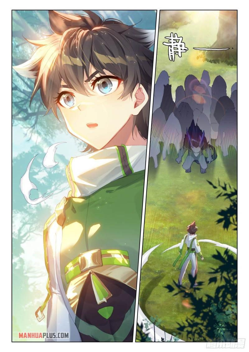 Soul Land IV Chapter 254.5 - 7