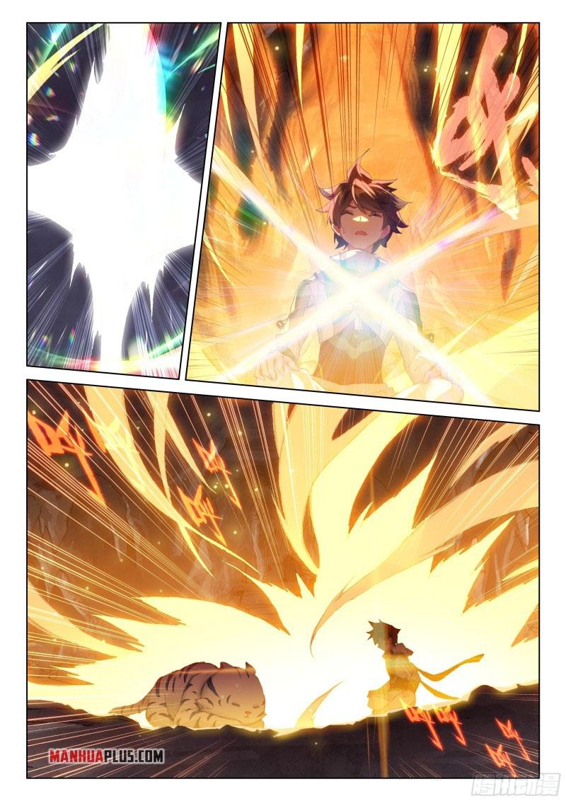 Soul Land IV Chapter 260.5 - 4