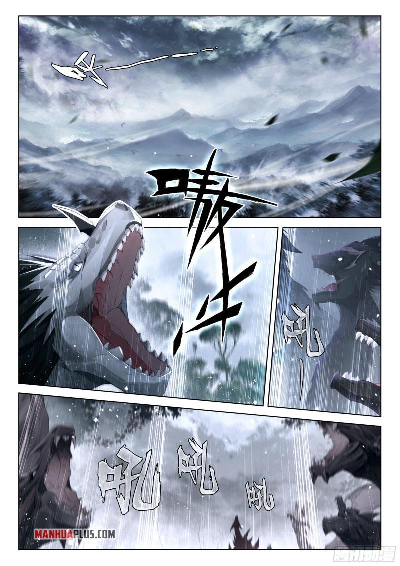 Soul Land IV Chapter 262 - 3
