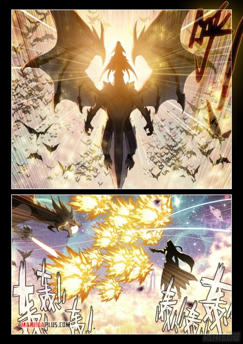 Soul Land IV Chapter 262.5 - 5