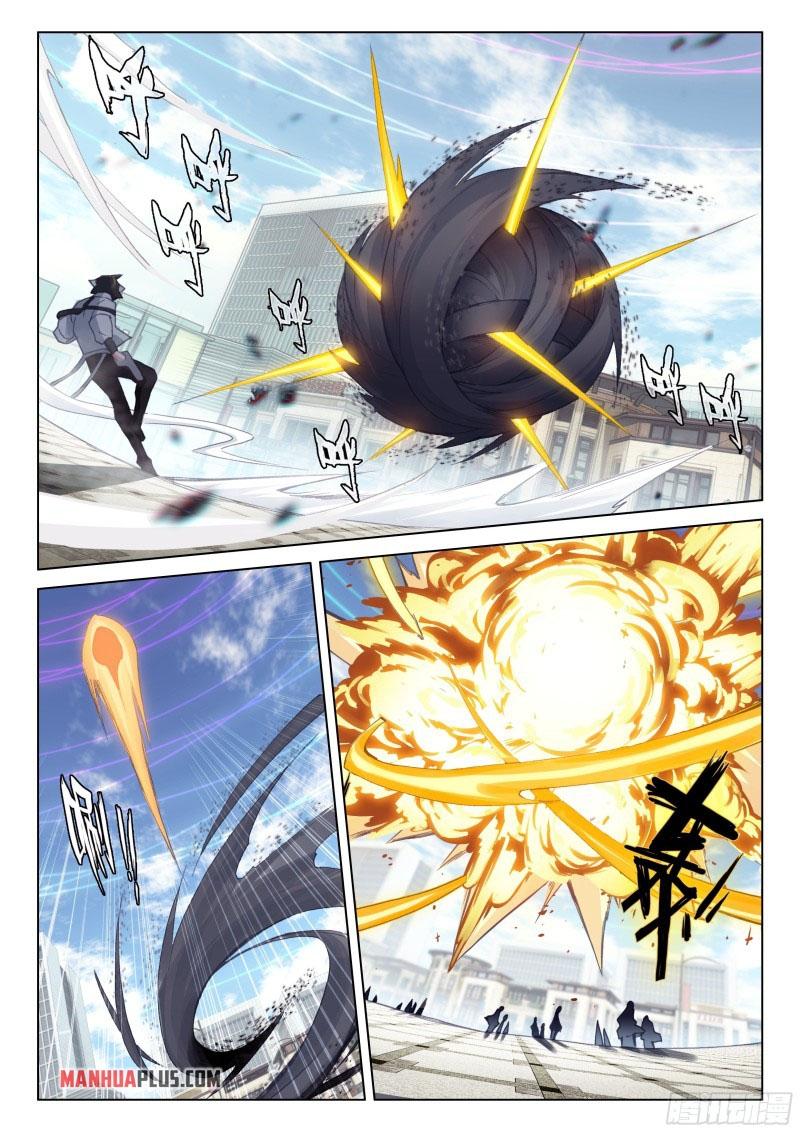 Soul Land IV Chapter 278.5 - 4
