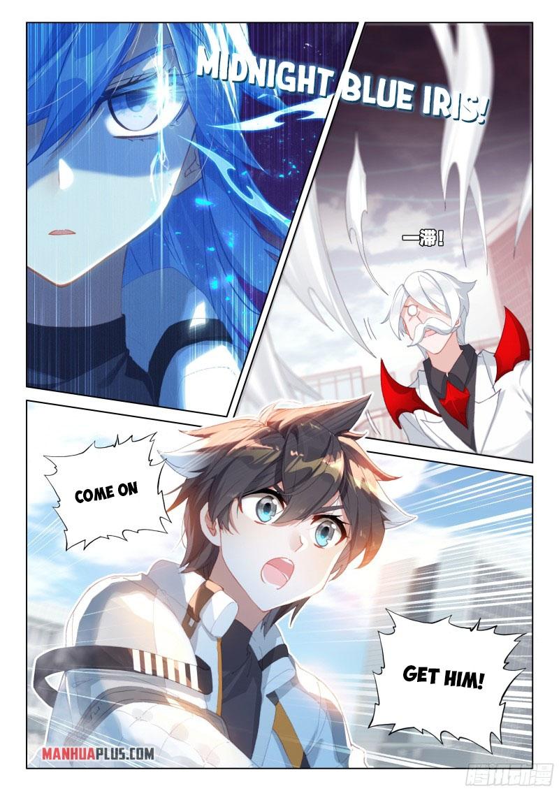 Soul Land IV Chapter 278.5 - 8