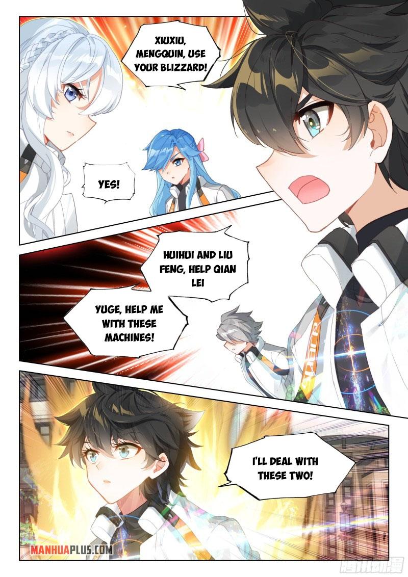 Soul Land IV Chapter 279.5 - 5