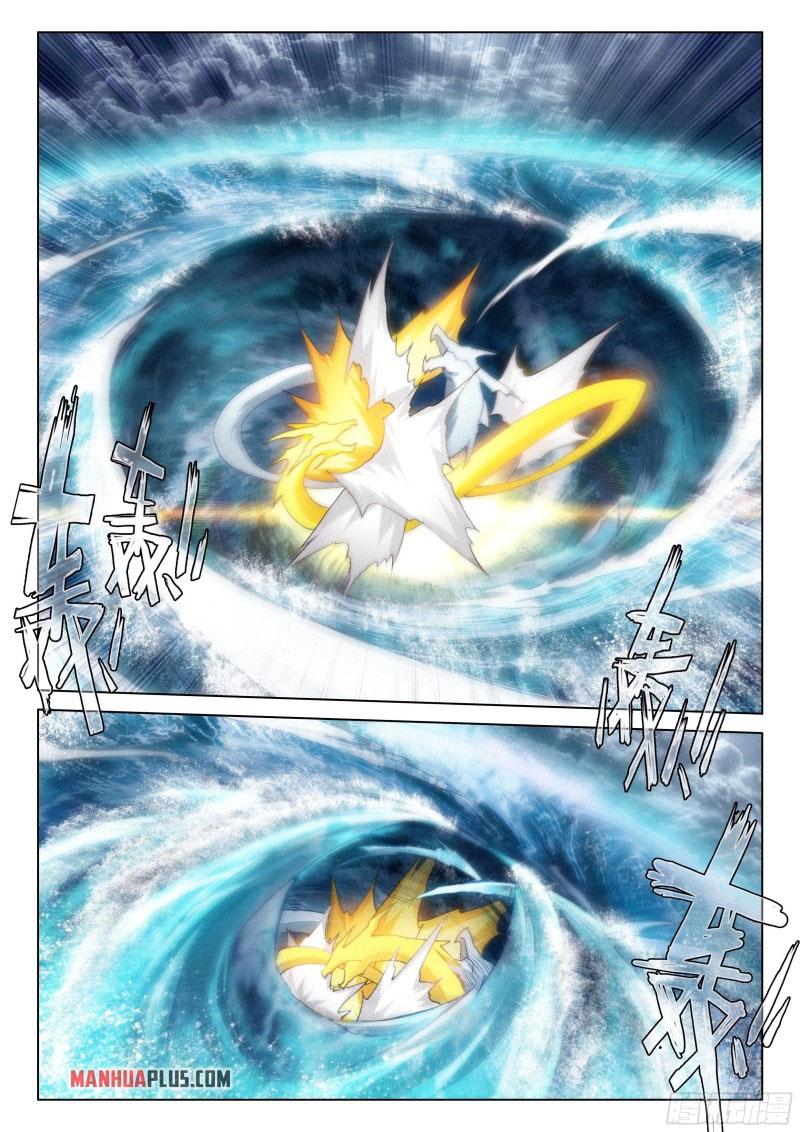 Soul Land IV Chapter 286.5 - 3