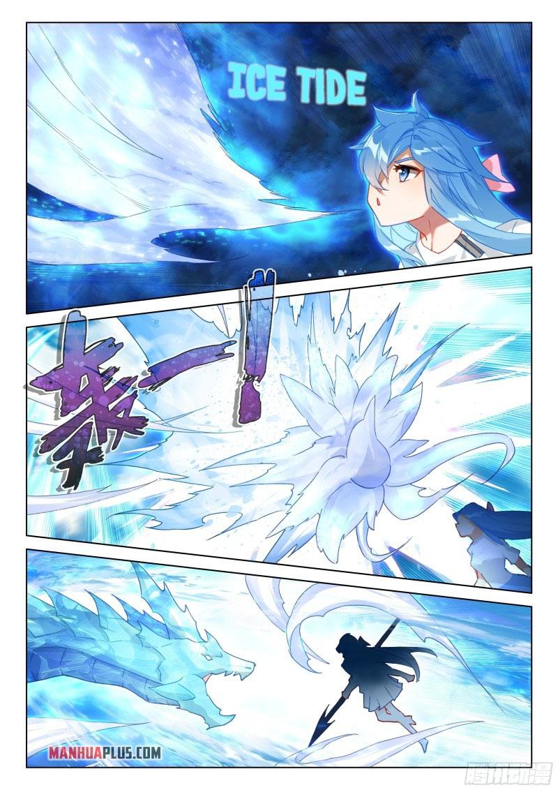 Soul Land IV Chapter 288 - 9