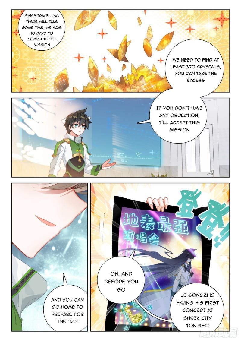 Soul Land IV Chapter 299.5 - 3