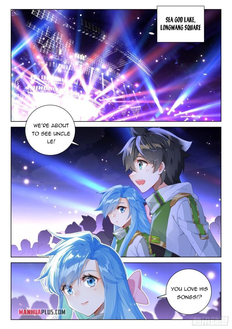 Soul Land IV Chapter 299.5 - 5