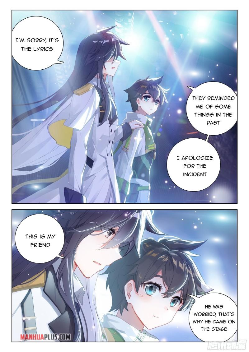 Soul Land IV Chapter 300.5 - 5