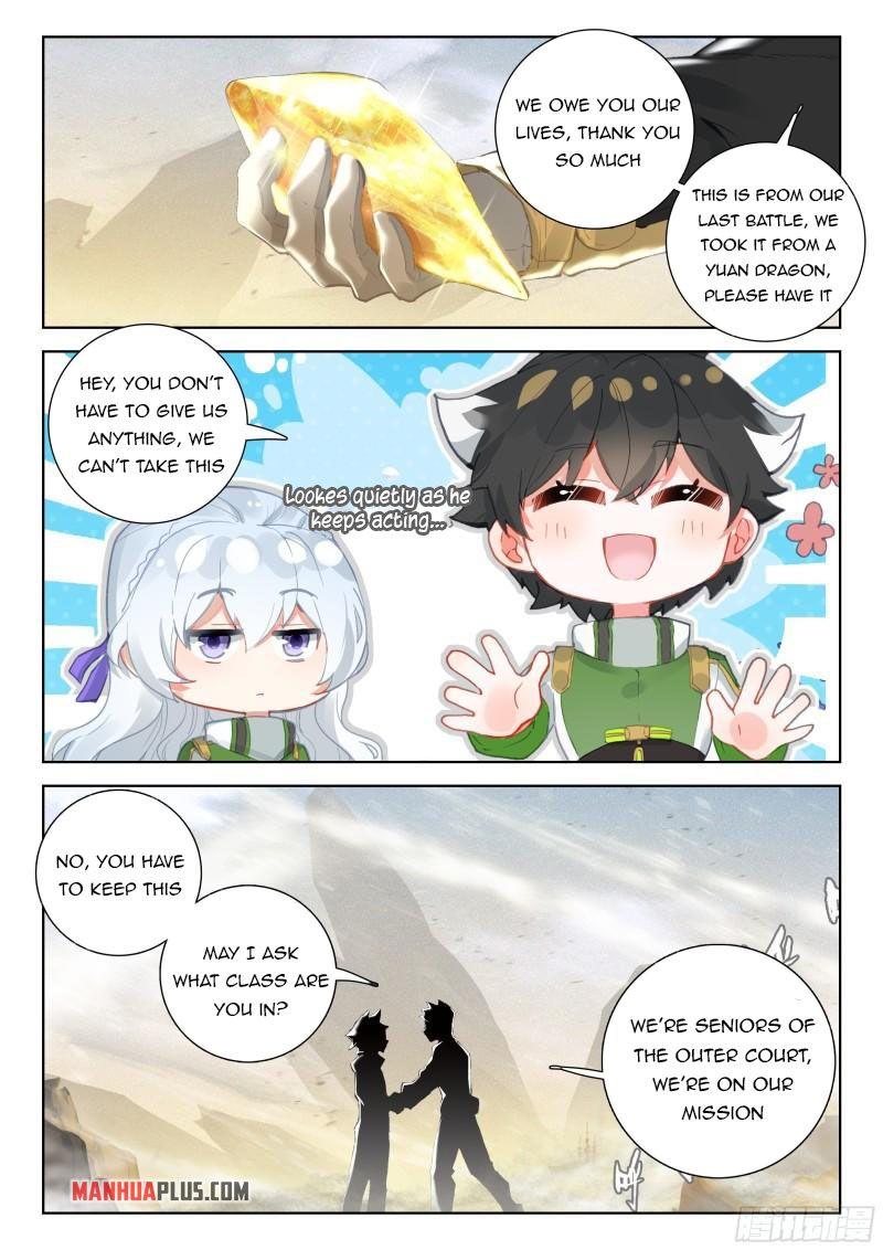 Soul Land IV Chapter 305.5 - 2