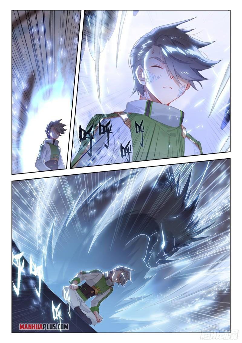 Soul Land IV Chapter 307.5 - 2