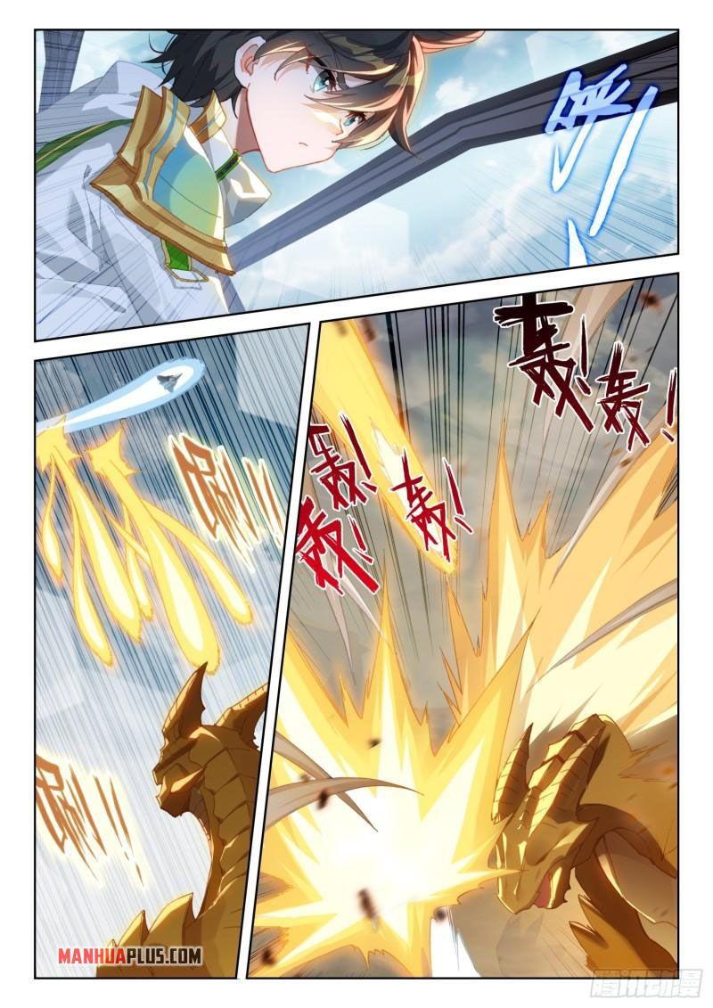 Soul Land IV Chapter 310 - 6