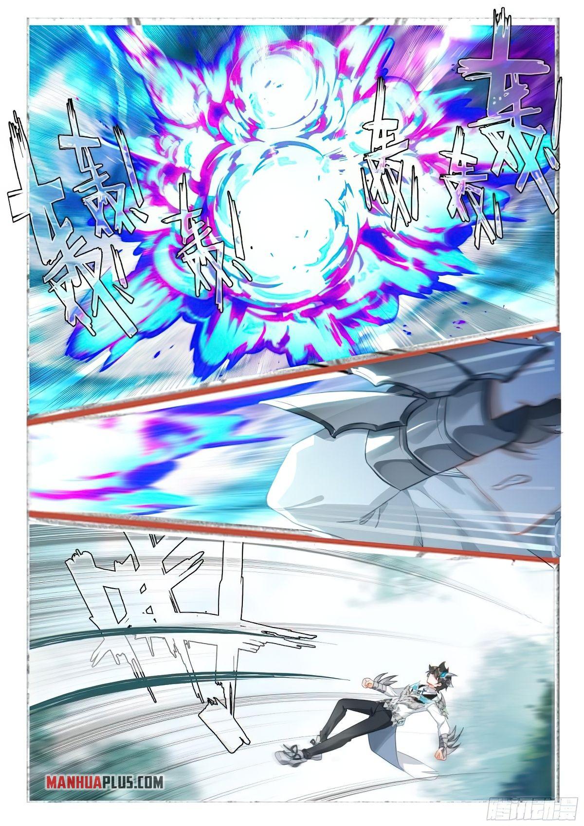 Soul Land IV Chapter 370.5 - 4