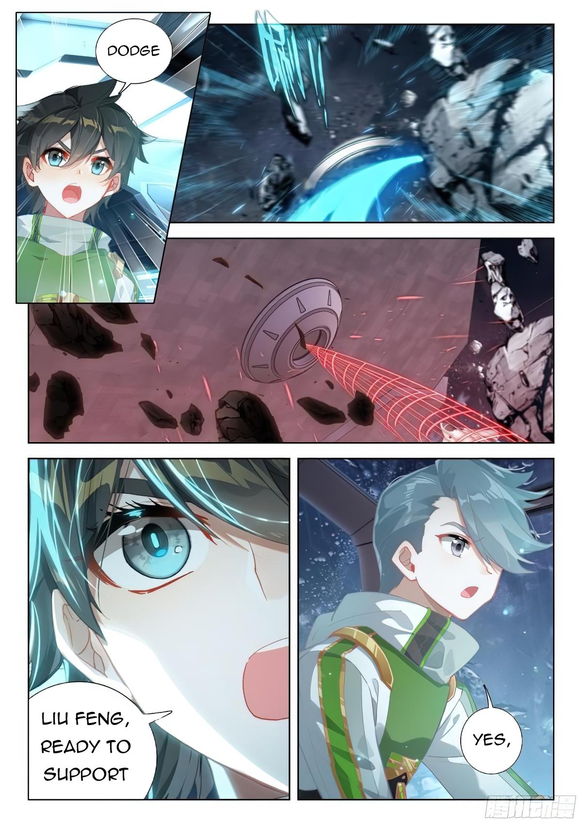 Soul Land IV Chapter 375 - 8