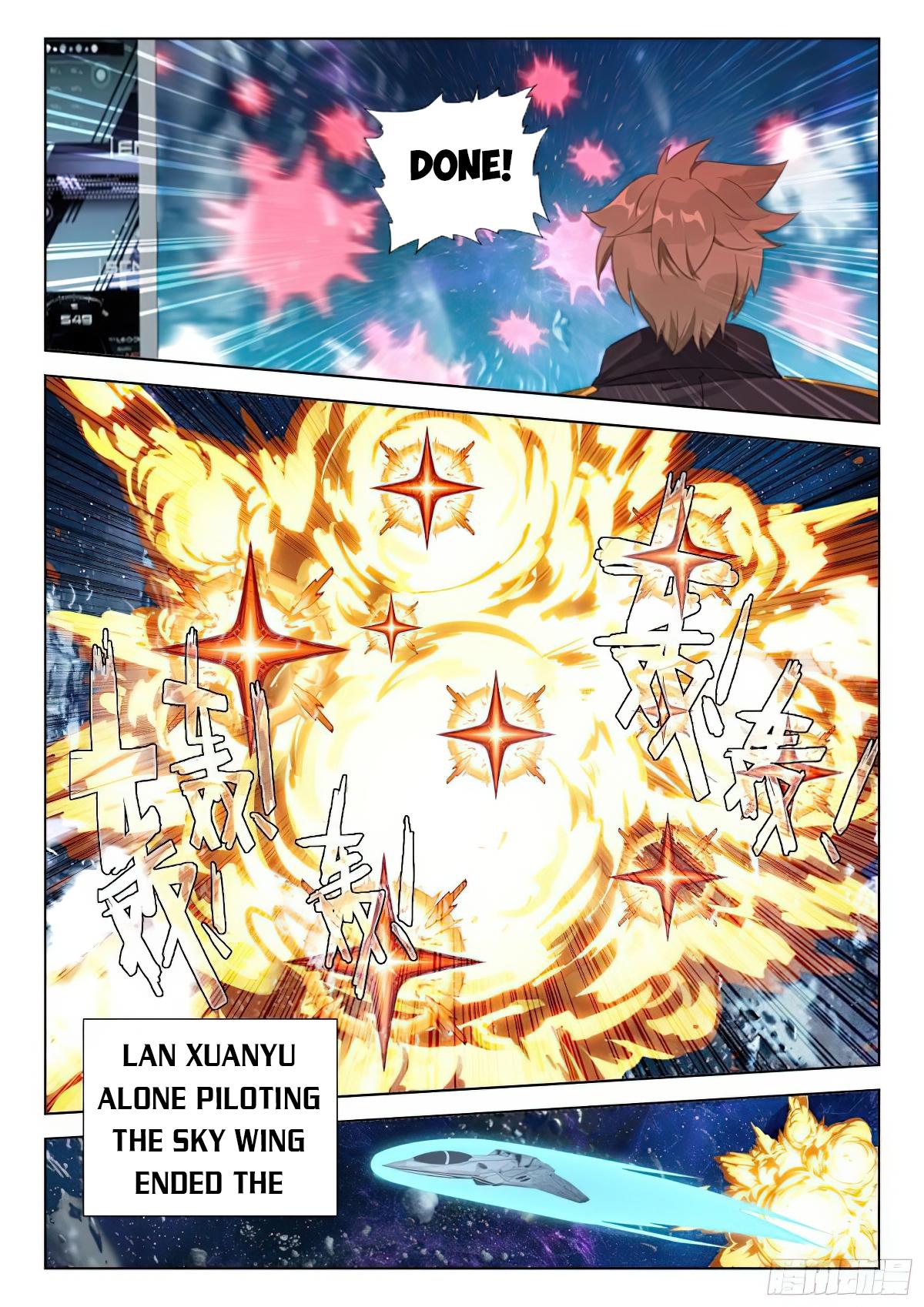 Soul Land IV Chapter 378.5 - 9