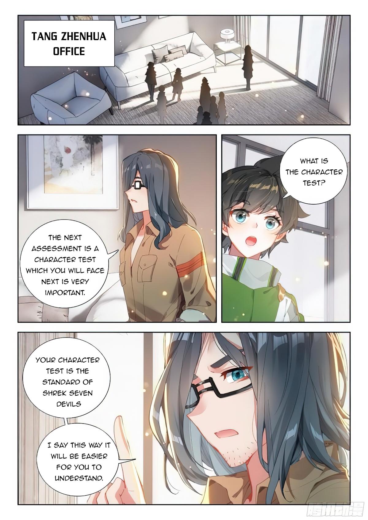 Soul Land IV Chapter 379.5 - 2