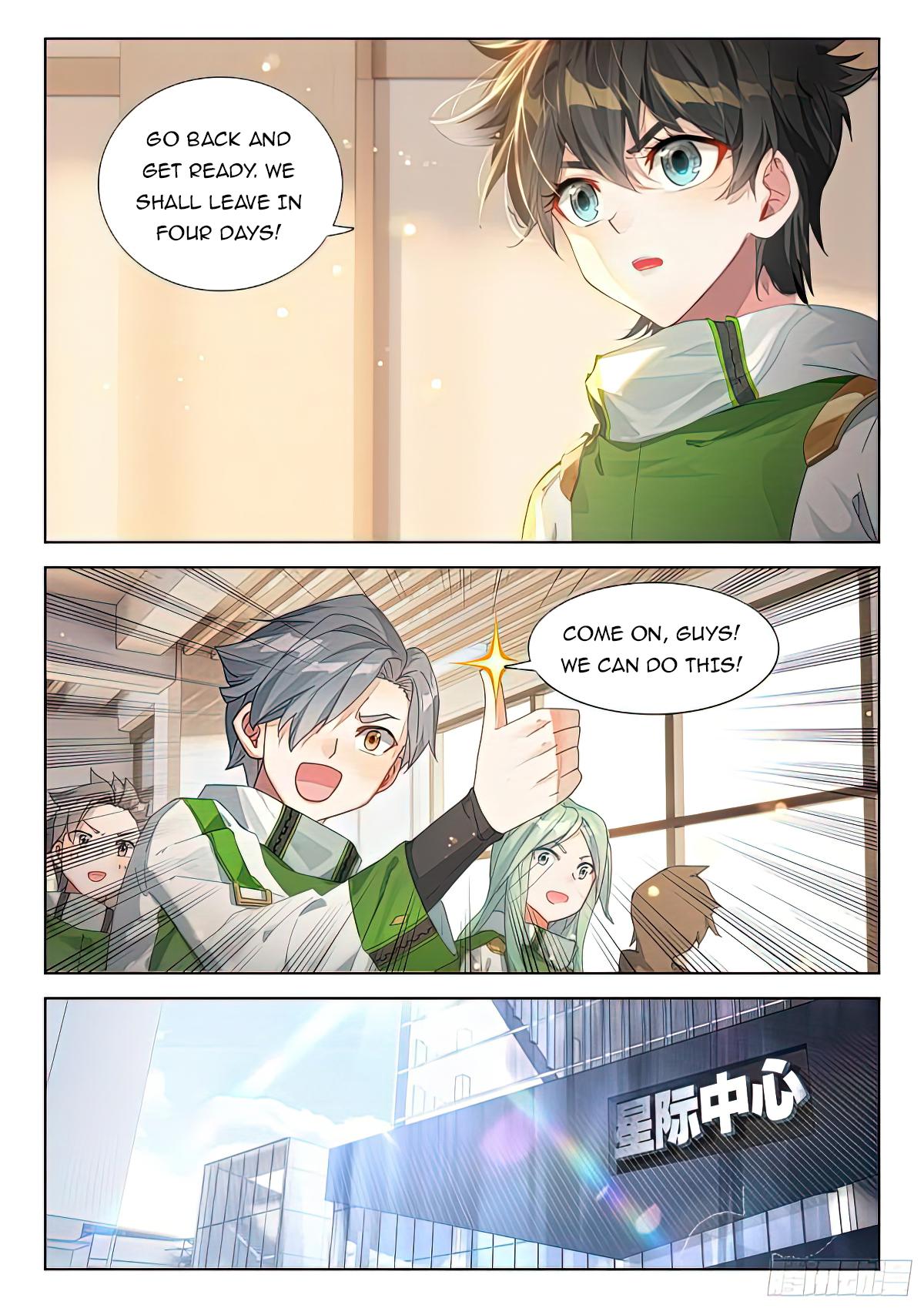 Soul Land IV Chapter 385.5 - 8