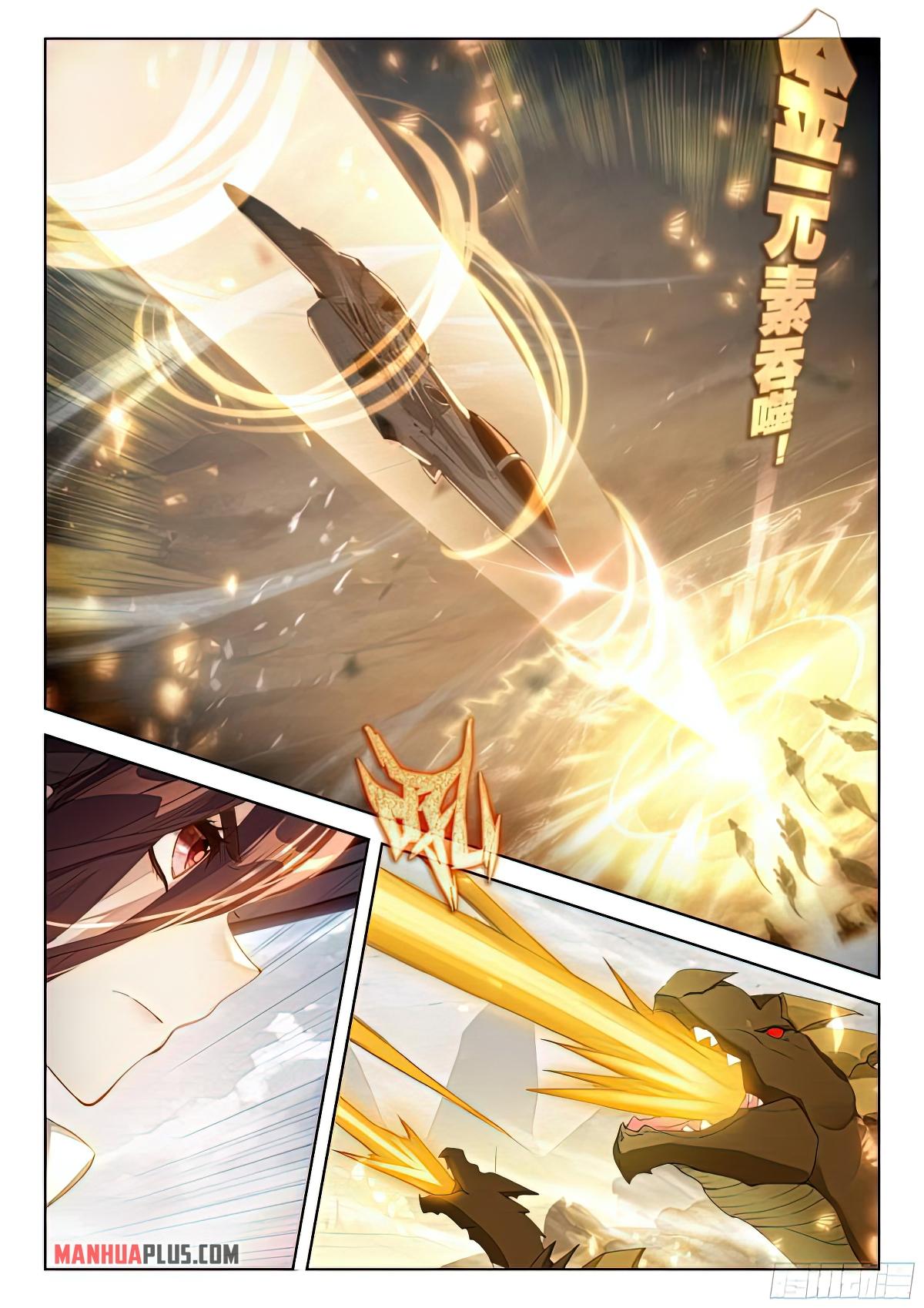 Soul Land IV Chapter 386.5 - 3