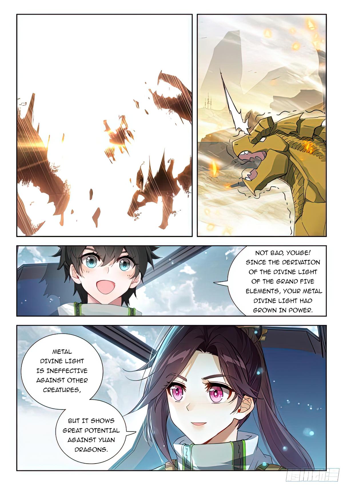 Soul Land IV Chapter 386.5 - 4