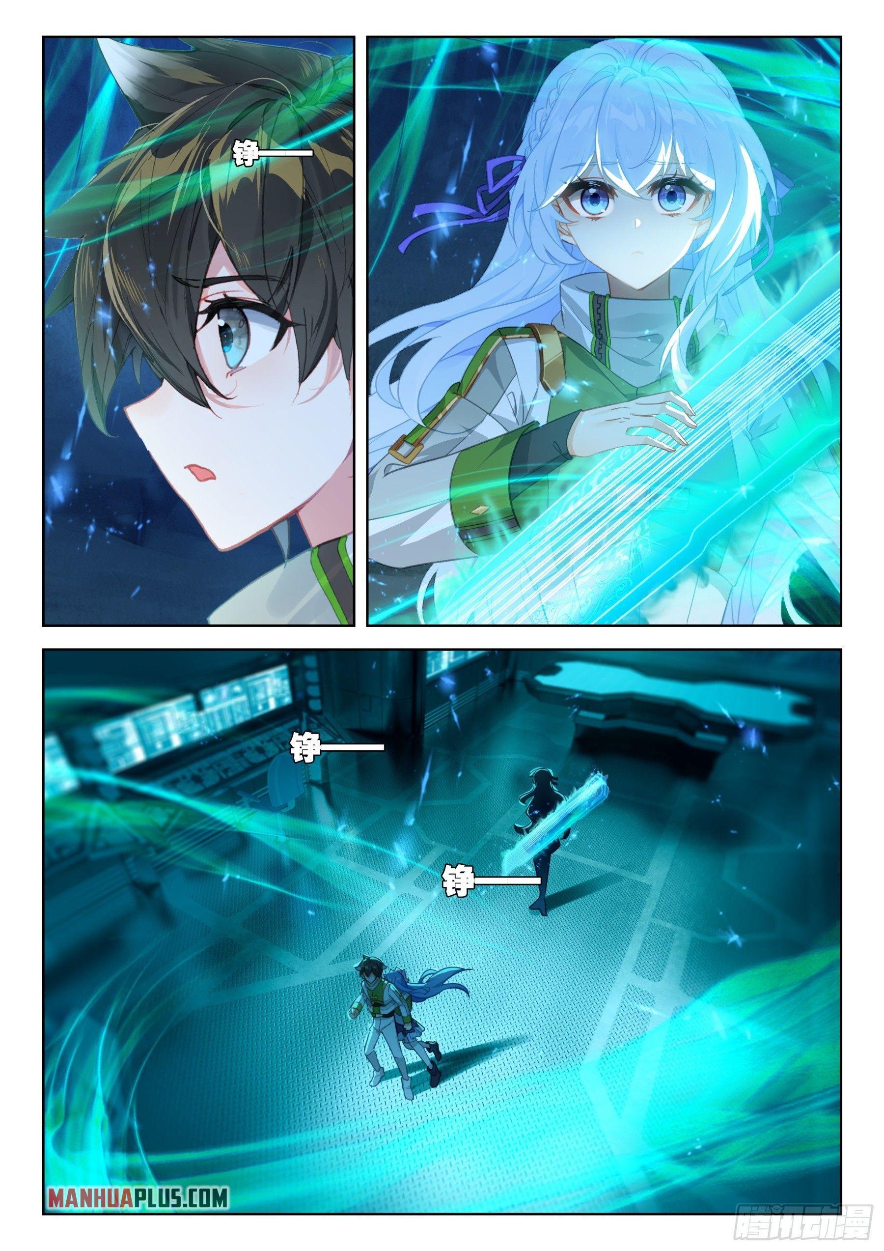 Soul Land IV Chapter 391 - 5