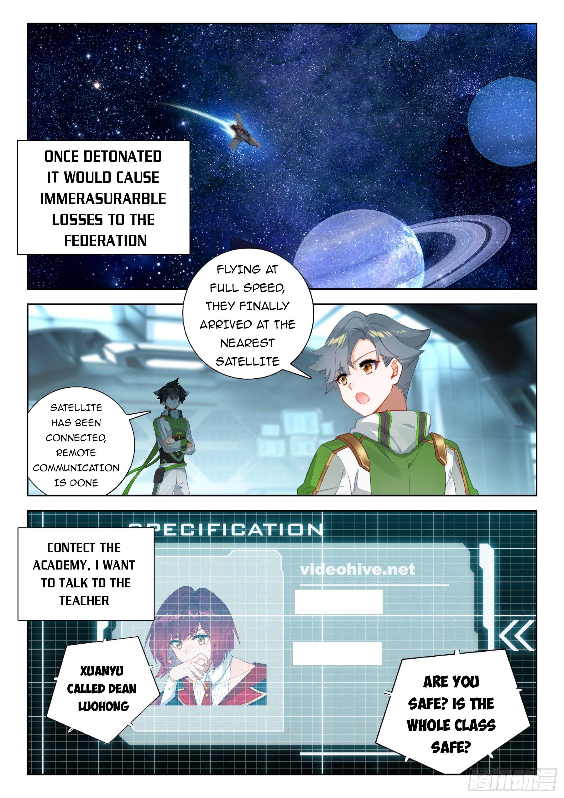Soul Land IV Chapter 391.5 - 5
