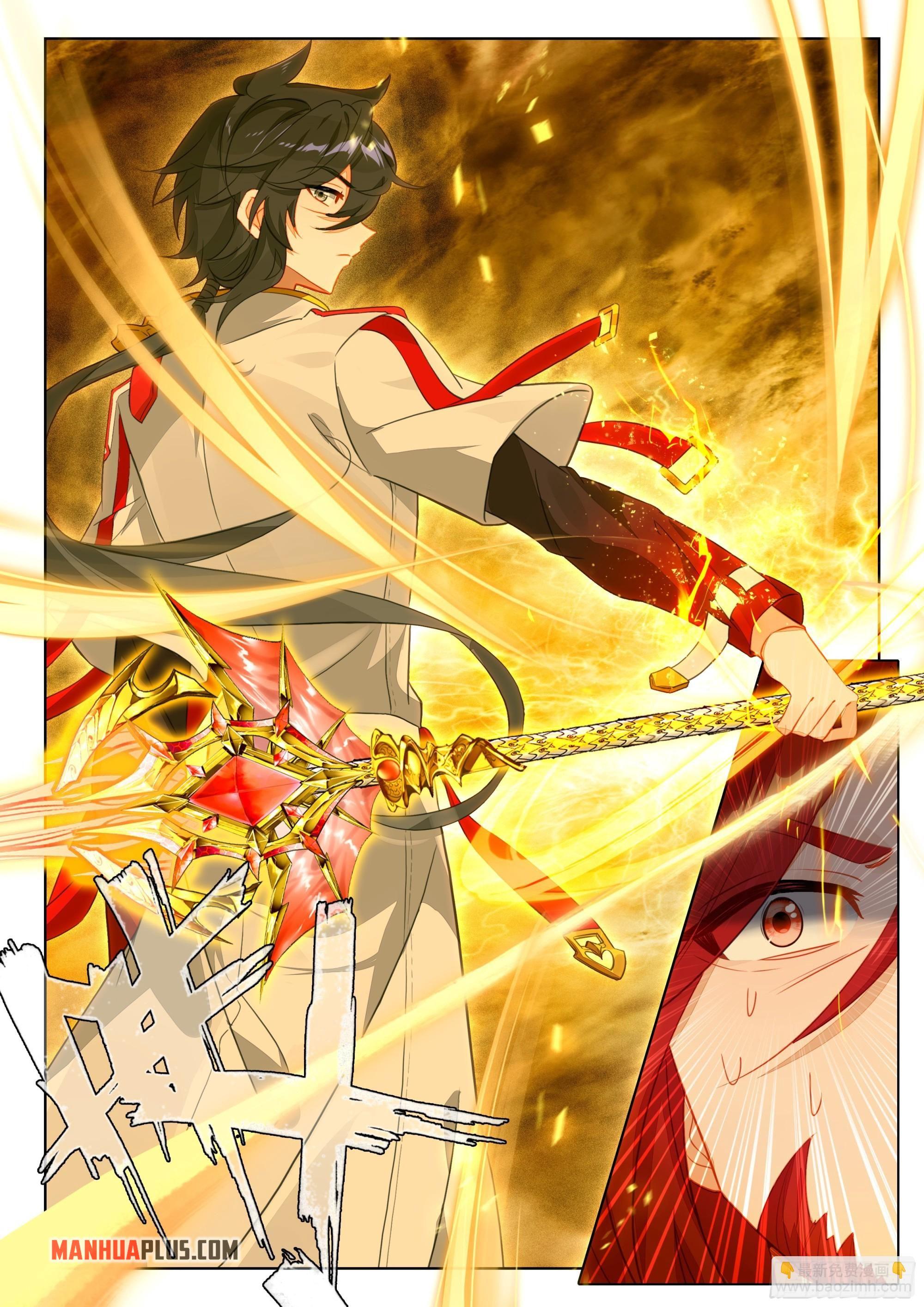 Soul Land IV Chapter 392.5 - 7