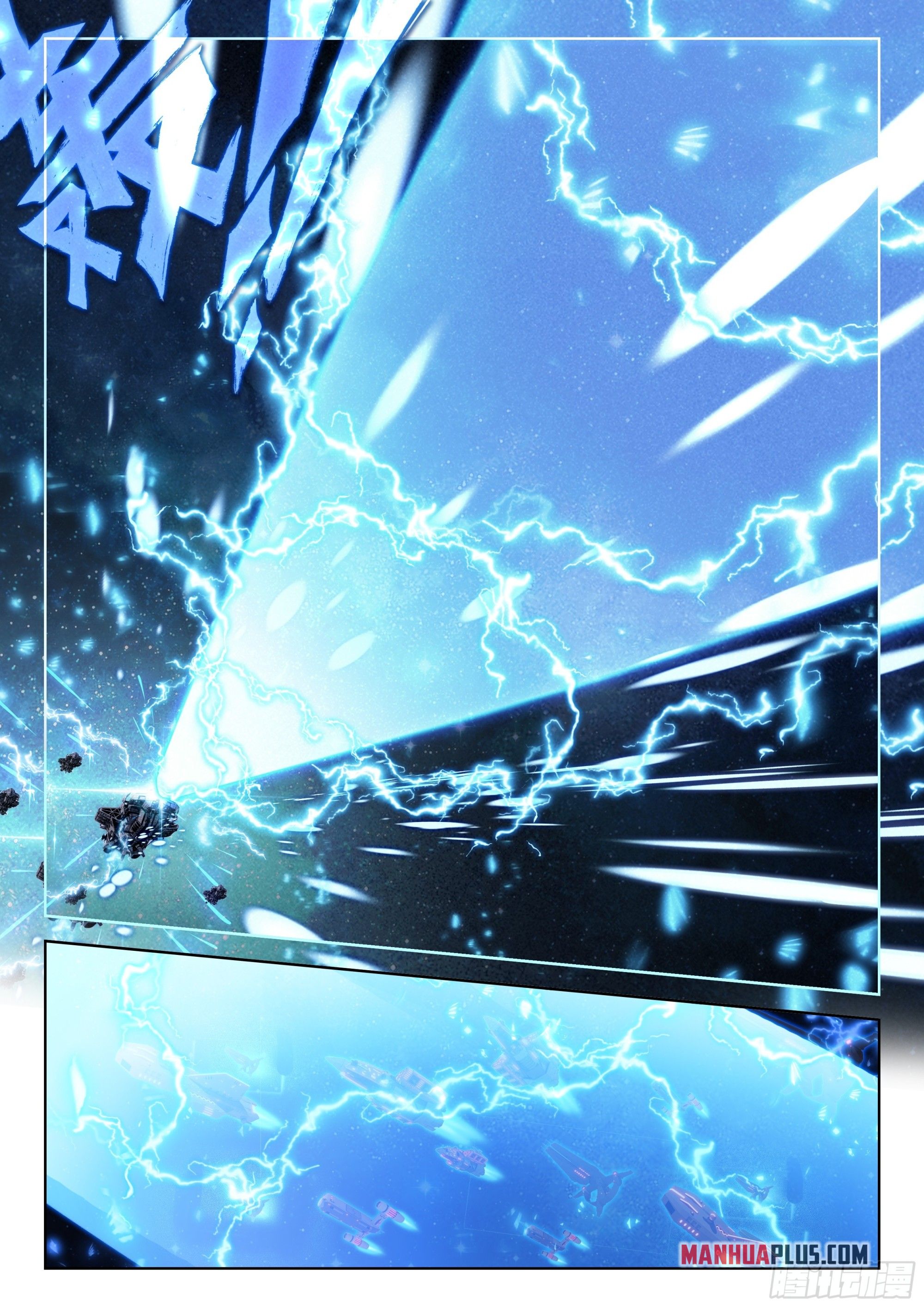 Soul Land IV Chapter 406.5 - 7