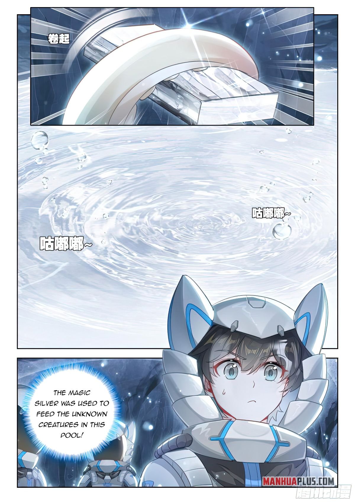 Soul Land IV Chapter 410.5 - 5