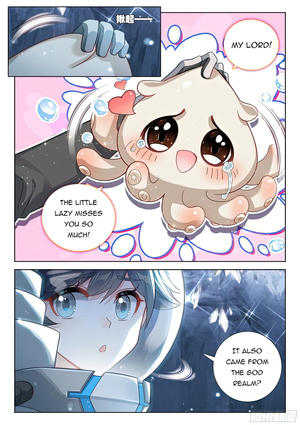 Soul Land IV Chapter 411 - 4
