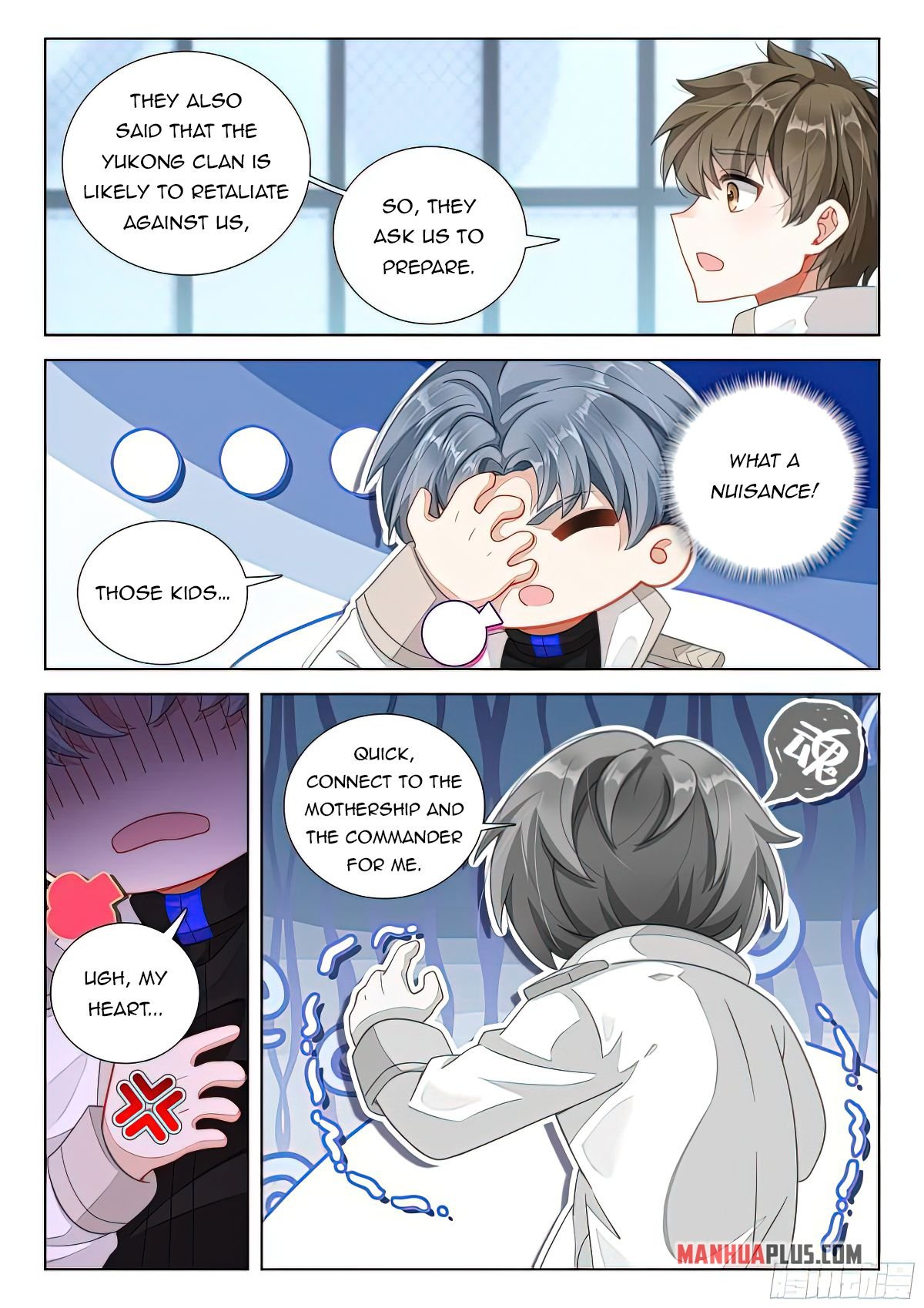 Soul Land IV Chapter 412.5 - 5