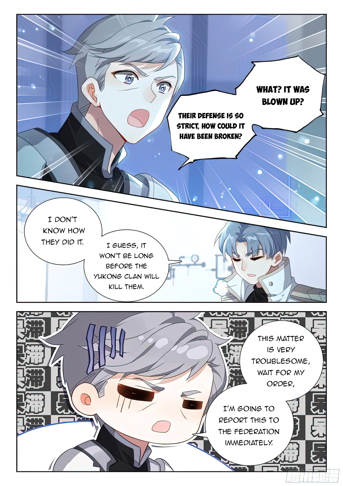 Soul Land IV Chapter 412.5 - 7