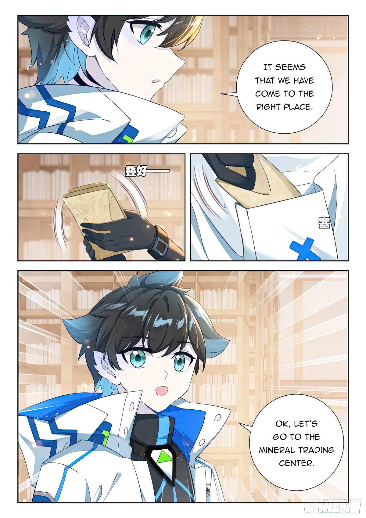 Soul Land IV Chapter 413.5 - 5