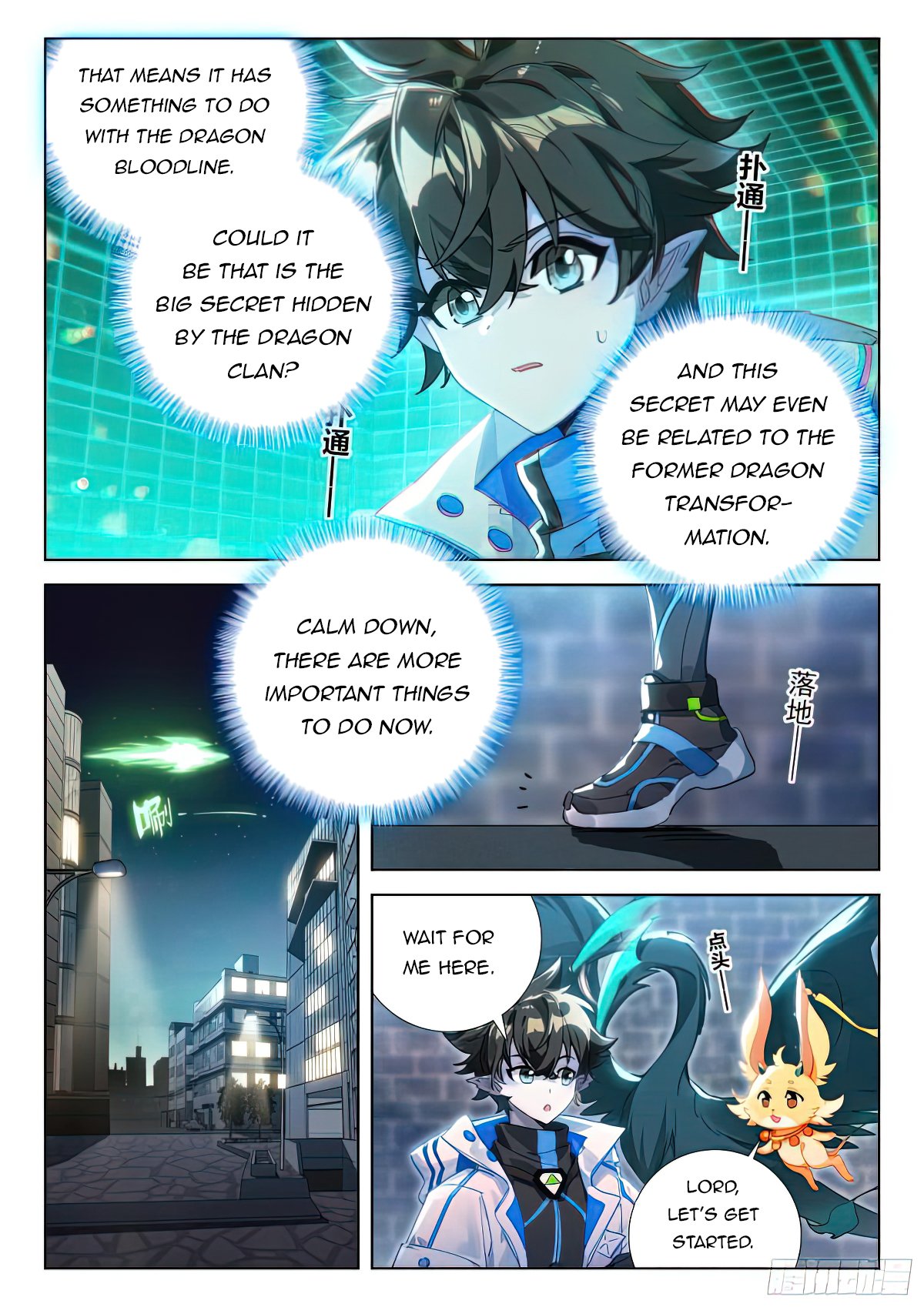 Soul Land IV Chapter 420.5 - 2