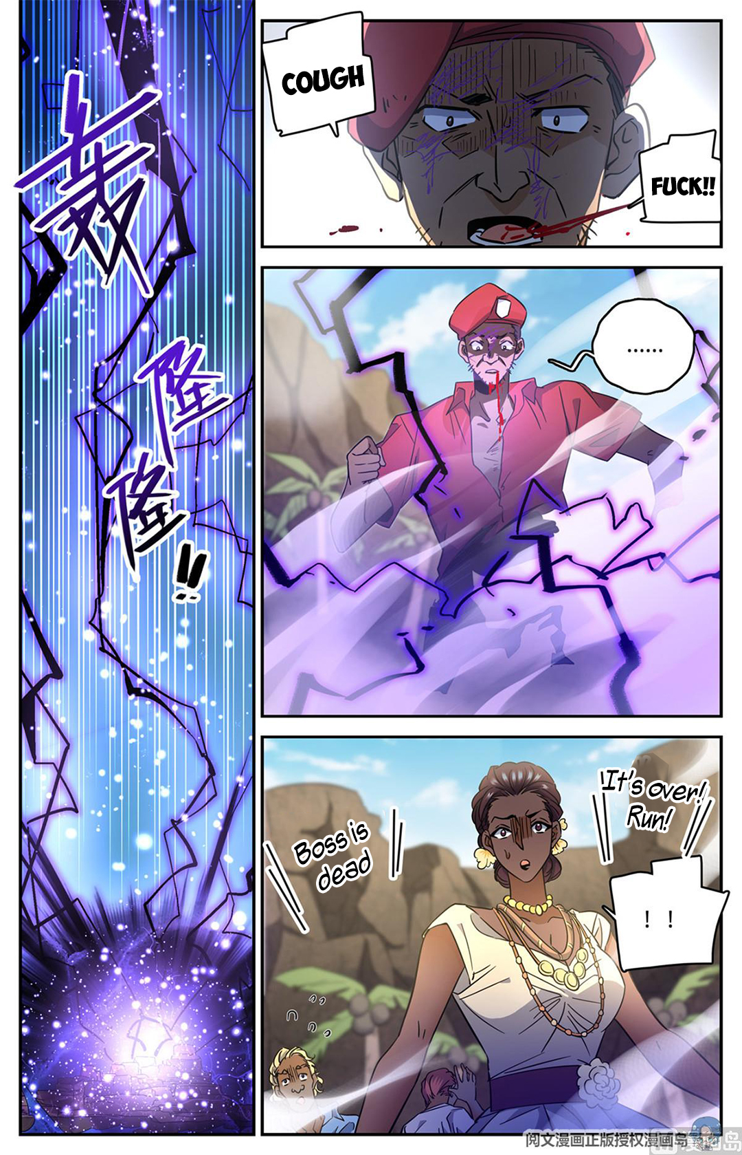 Versatile Mage Chapter 619 - 4