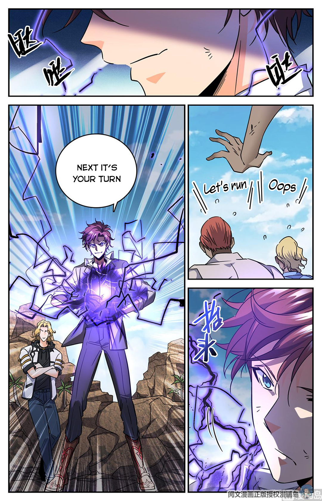 Versatile Mage Chapter 619 - 5