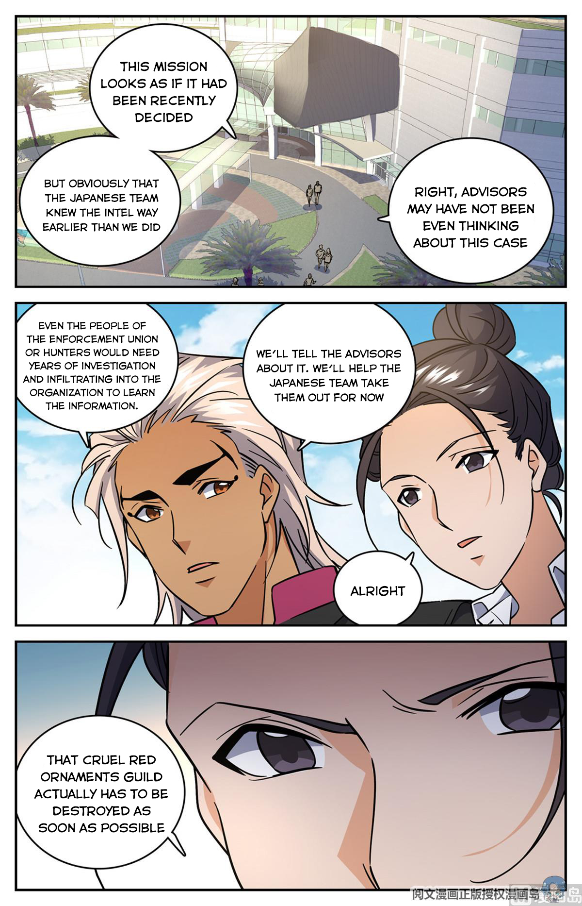 Versatile Mage Chapter 620 - 6
