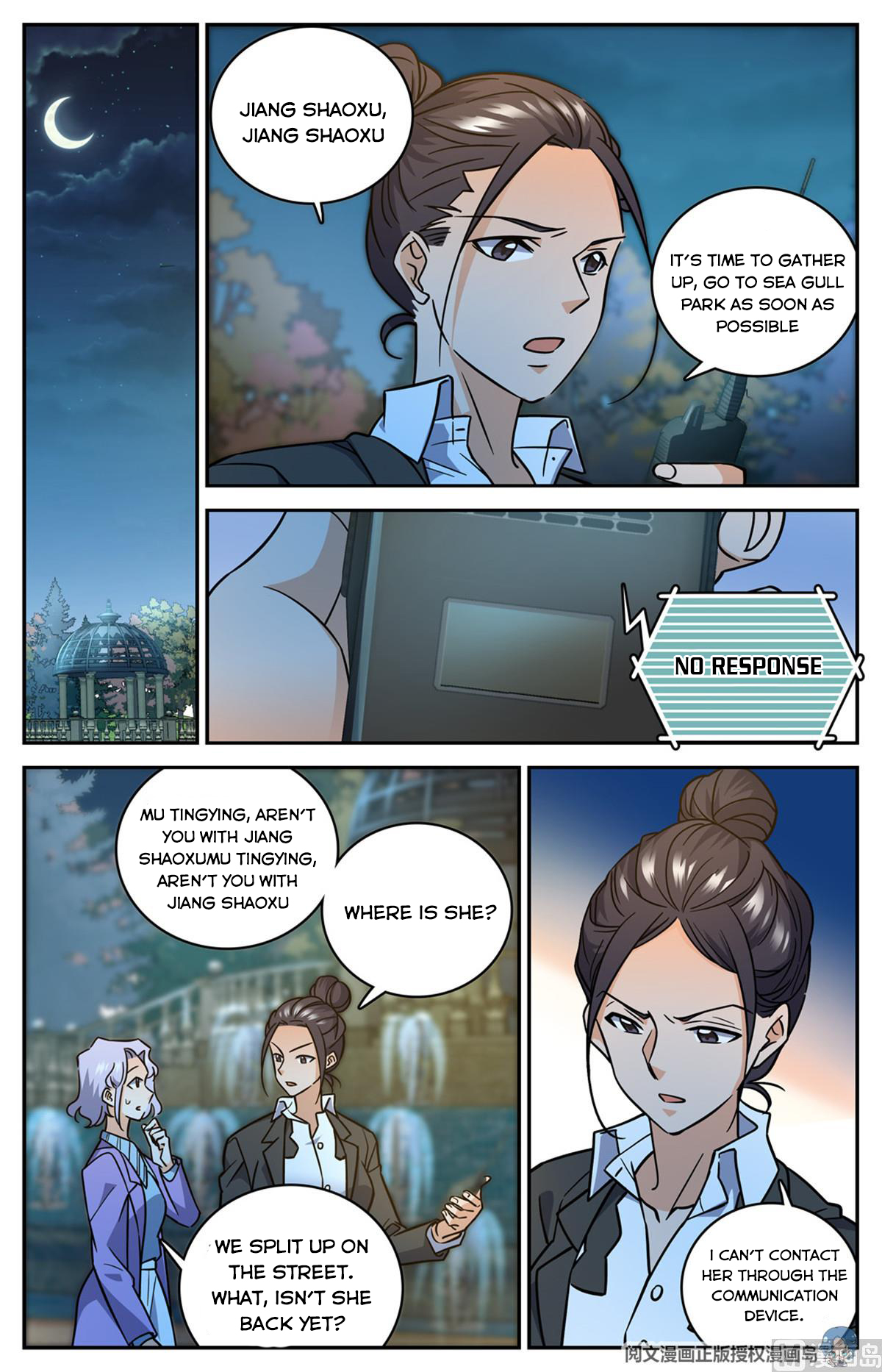 Versatile Mage Chapter 620 - 11