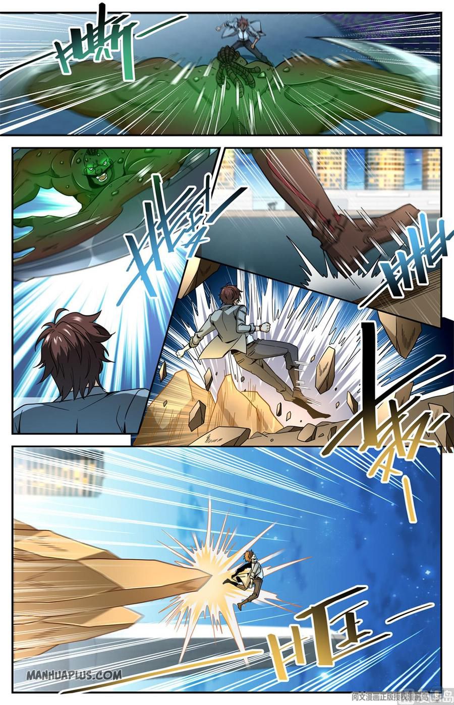 Versatile Mage Chapter 627 - 4