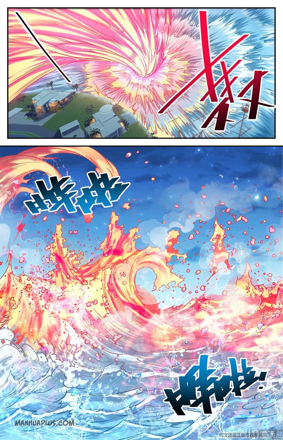 Versatile Mage Chapter 628 - 3