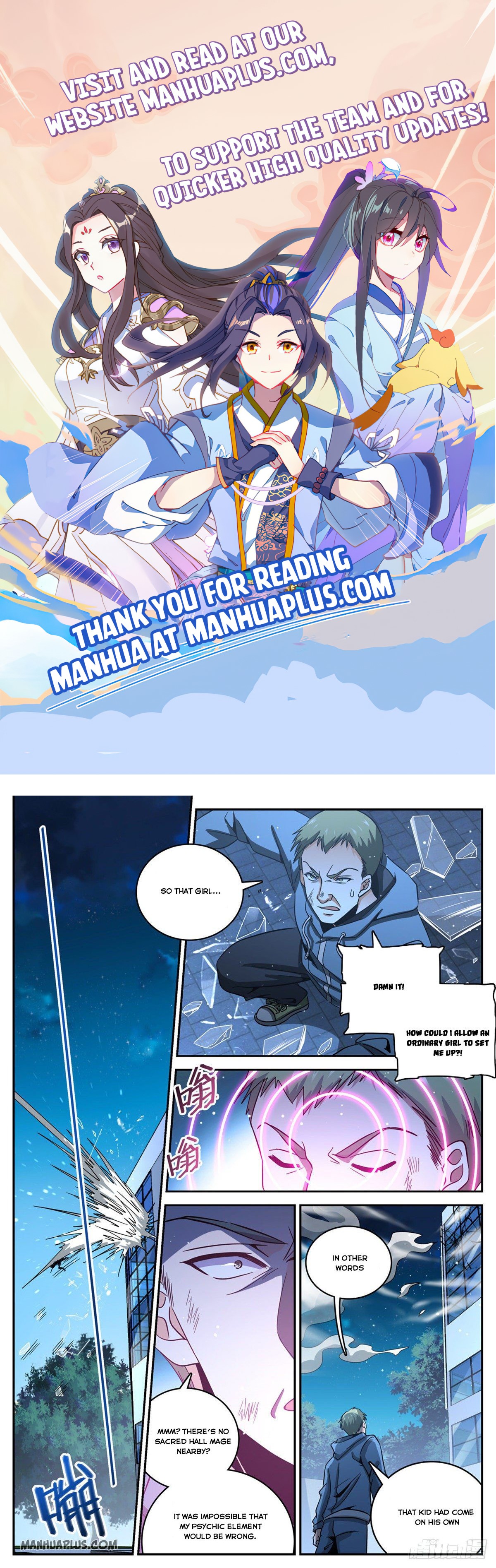 Versatile Mage Chapter 640 - 1