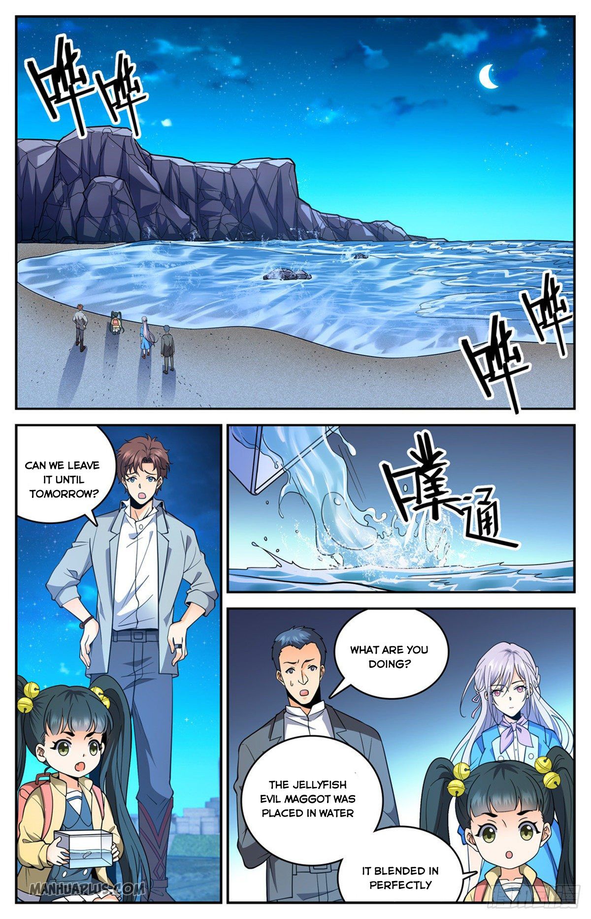Versatile Mage Chapter 646 - 2