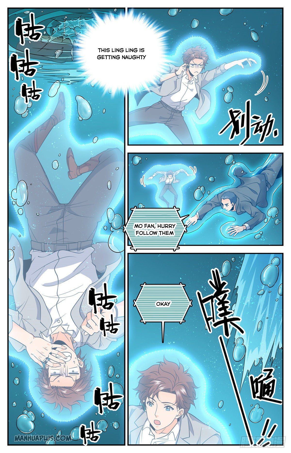 Versatile Mage Chapter 646 - 12