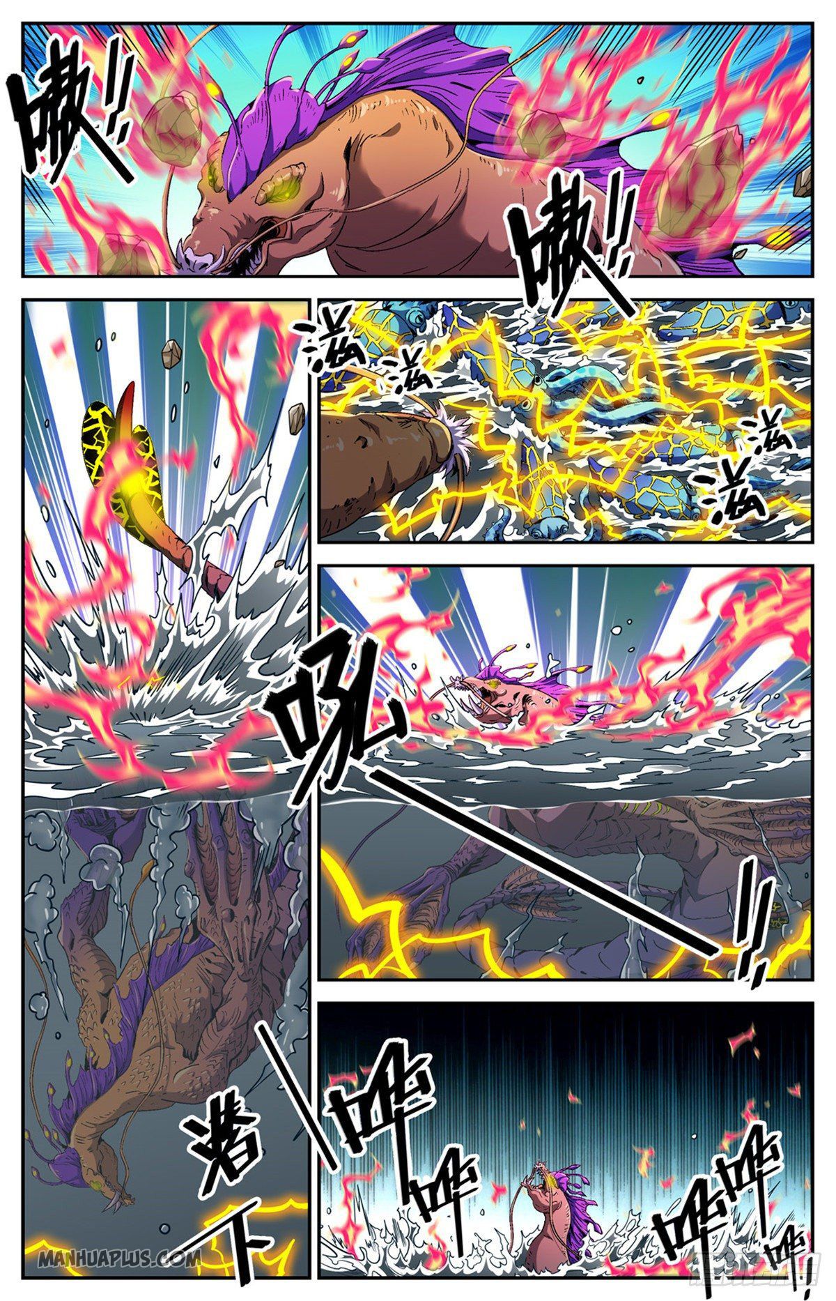 Versatile Mage Chapter 650 - 6