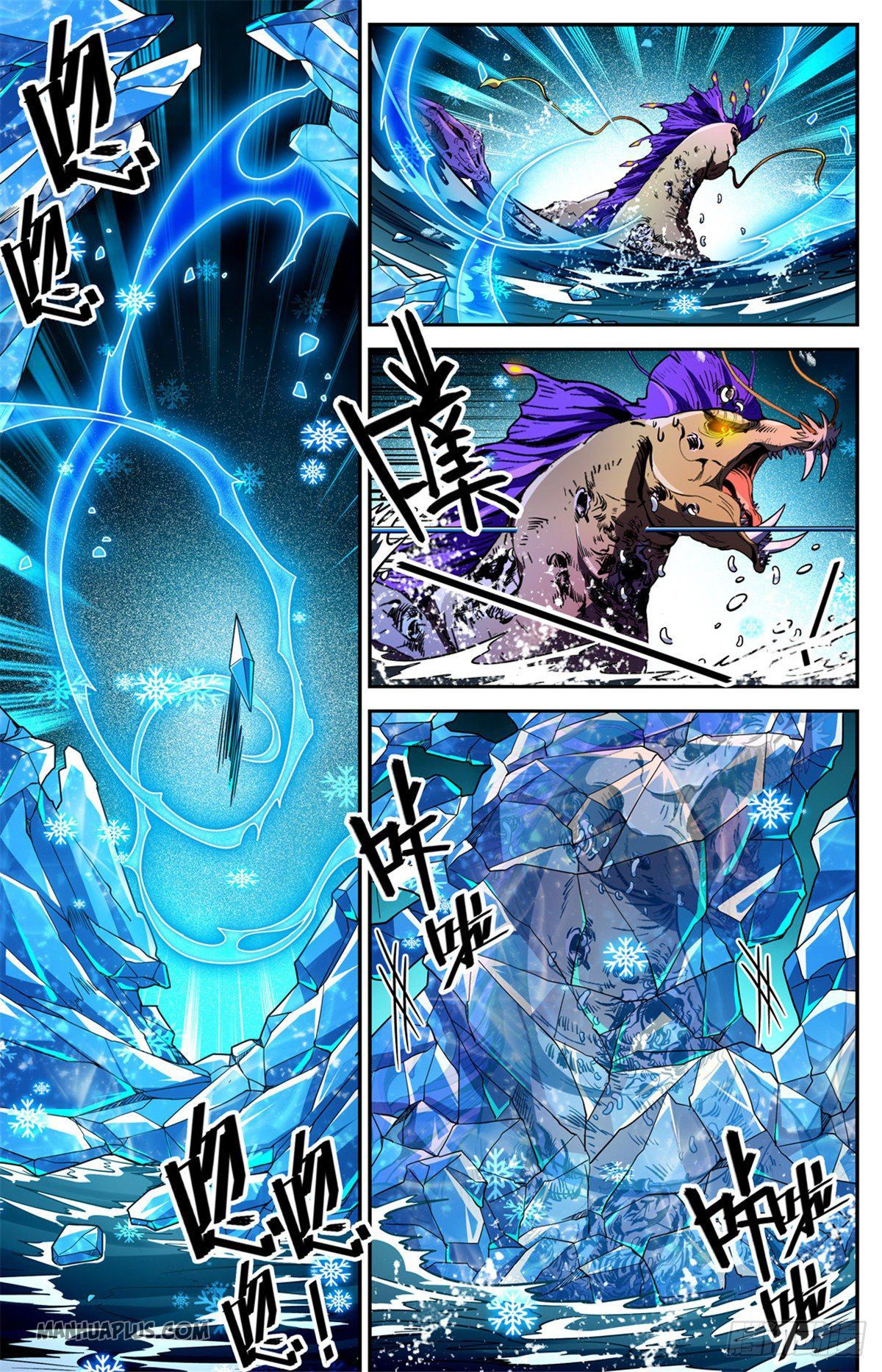Versatile Mage Chapter 653 - 5