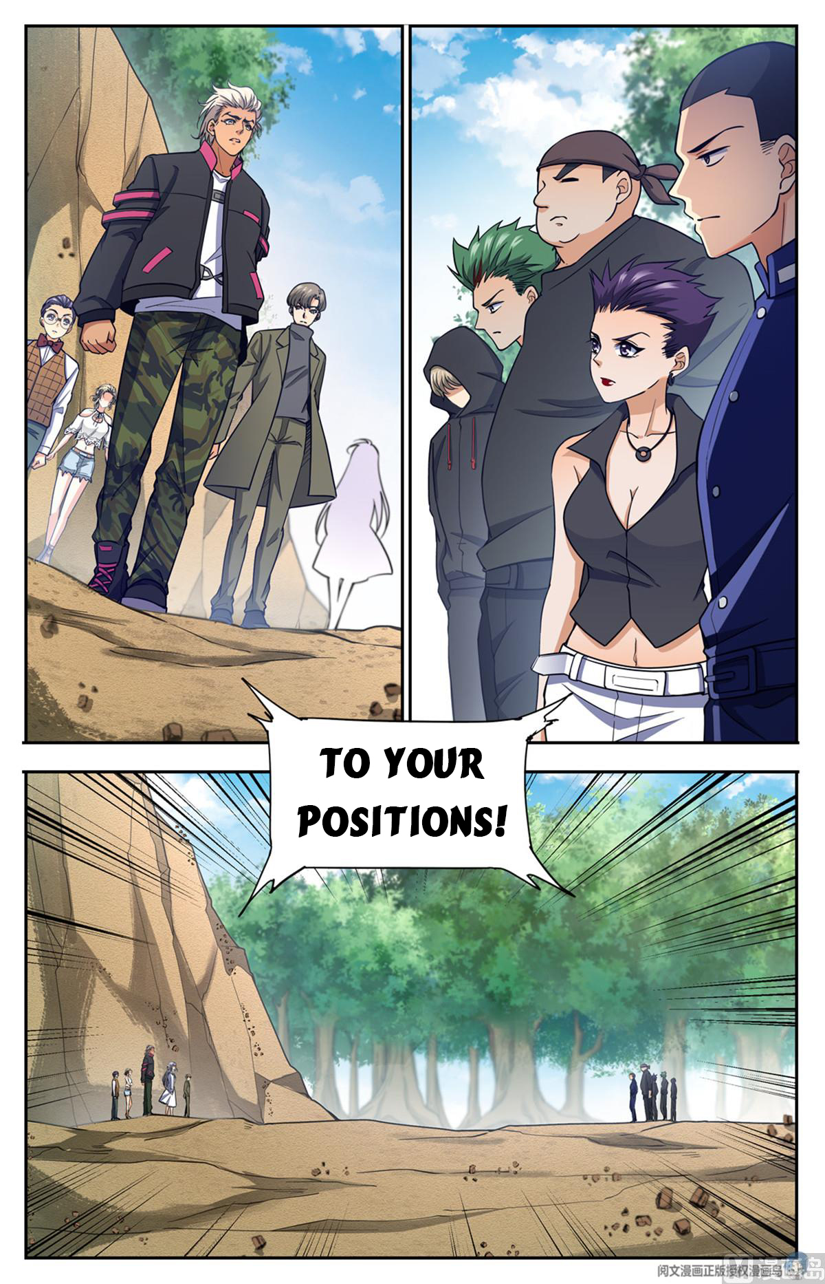 Versatile Mage Chapter 683 - 7