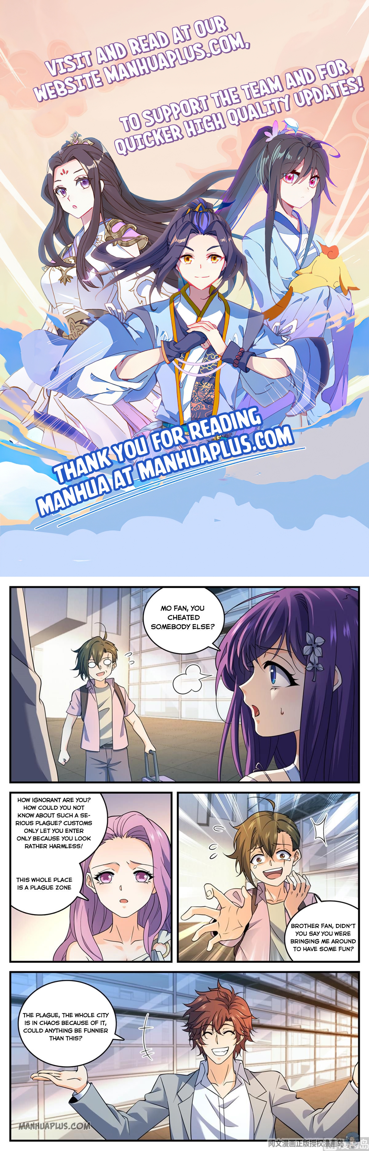 Versatile Mage Chapter 690 - 1